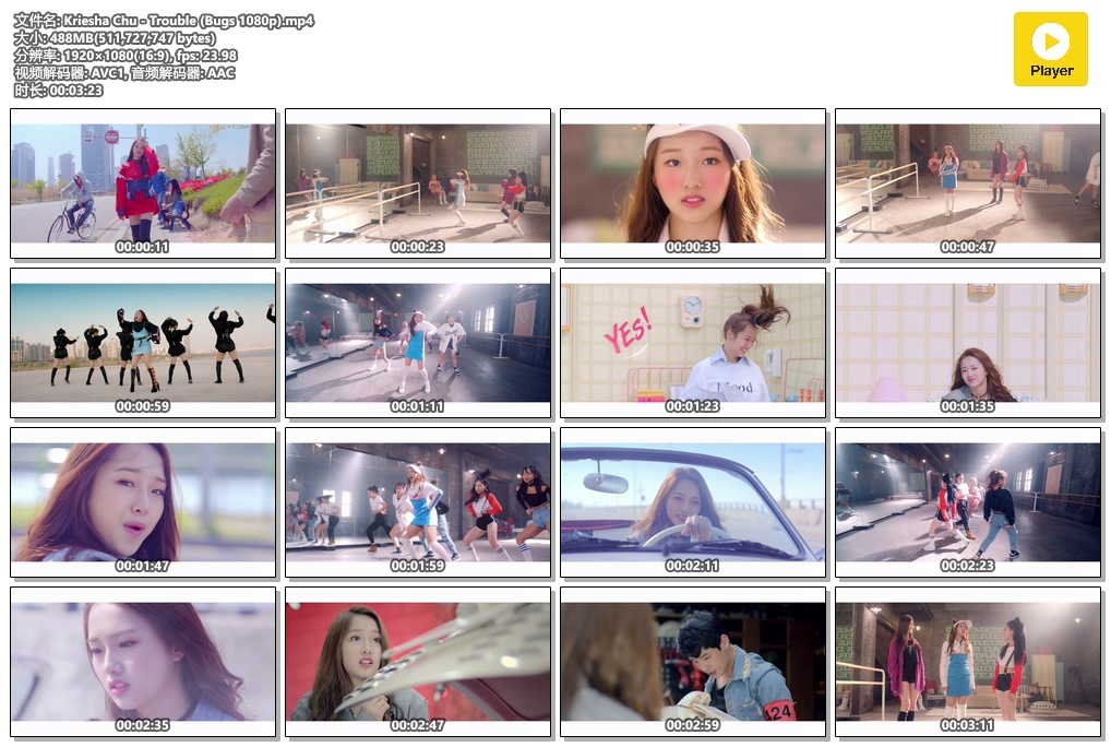 Kriesha Chu - Trouble (Bugs 1080p).mp4