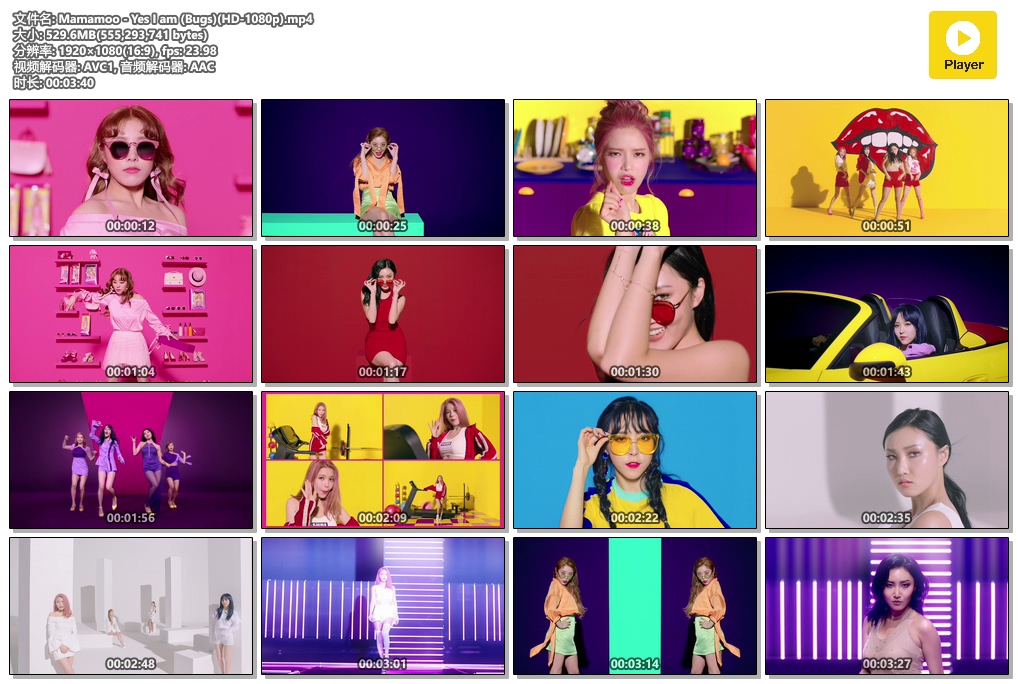 Mamamoo - Yes I am (Bugs)(HD-1080p).mp4