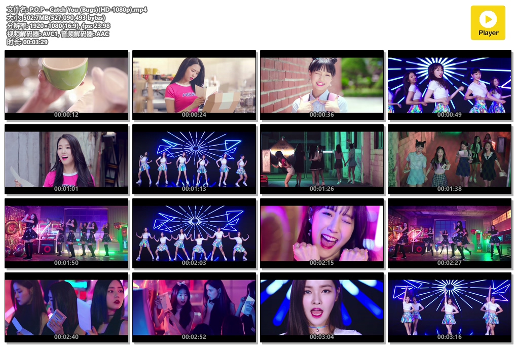 P.O.P - Catch You (Bugs)(HD-1080p).mp4