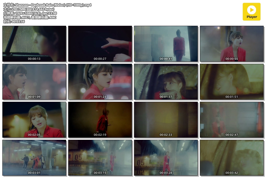 Shannon - Daybreak Rain (Melon) (HD-1080p).mp4