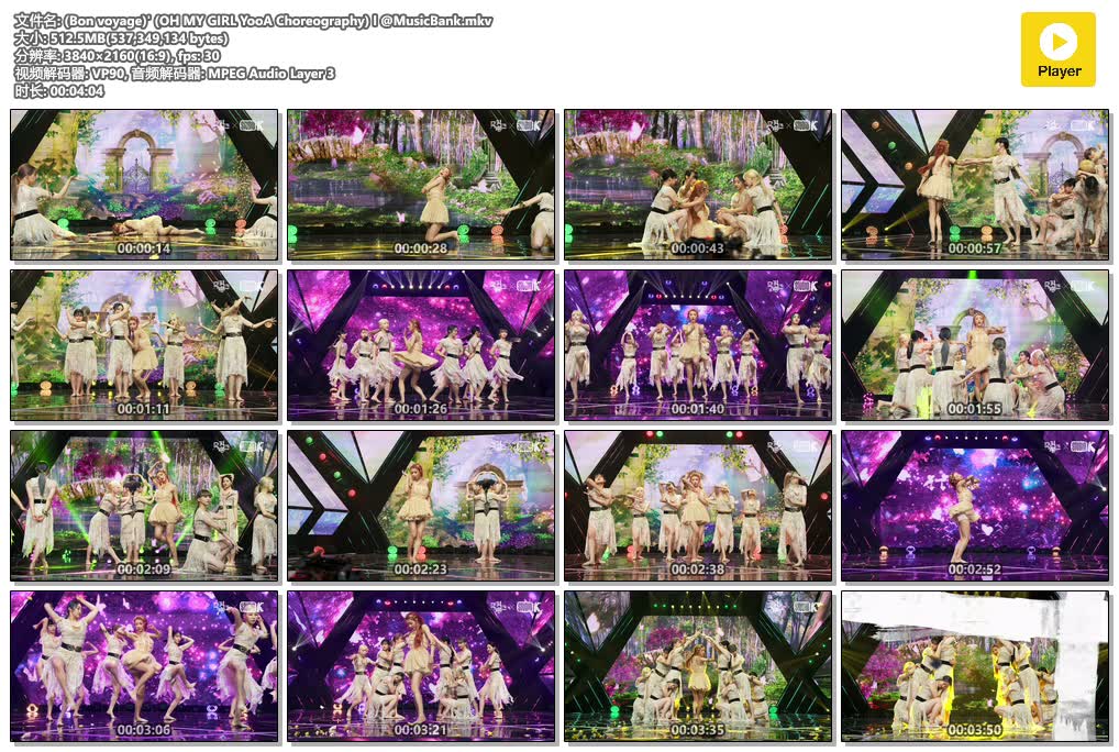 (Bon voyage)' (OH MY GIRL YooA Choreography) l @MusicBank.mkv