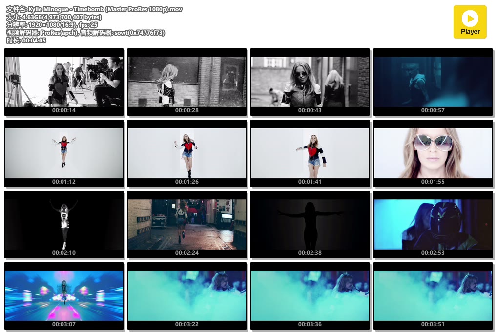 Kylie Minogue - Timebomb (Master ProRes 1080p).mov