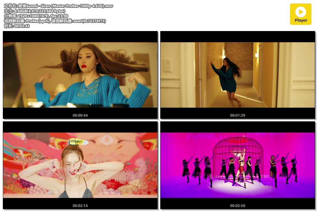 宣美Sunmi - Siren (Master-ProRes-1080p-4.63G).mov