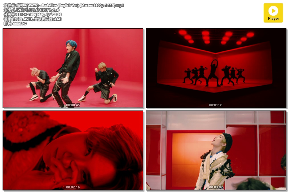 威神V(WAYV) - Bad Alive (English Ver.) (Master-2160p-1.11G).mp4