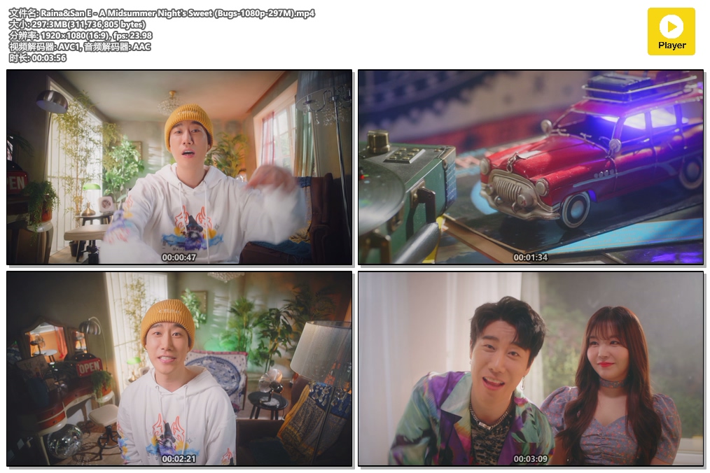 Raina&San E - A Midsummer Night's Sweet (Bugs-1080p-297M).mp4