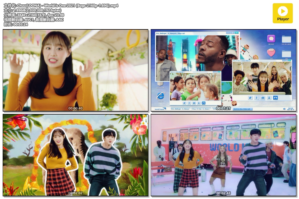 Chuu(LOONA) - World is One 2021 (Bugs-2160p-1.89G).mp4